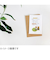 スワテリエ（suatelier）　ステッカー　1145　ggumi　cafe　くまさんカフェ