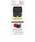 カシムラ　国内用マルチ変換プラグ　WP－78J　ブラック