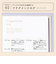 クオリー（Quarry）　　notebook　B6　スレートグレー