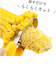 下村企販　キュートクック　とうもろこしカッター