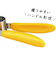 下村企販　キュートクック　とうもろこしカッター