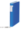 コクヨ（KOKUYO）　クリヤーブック　ノビータ　固定式　B5　20枚　ラ－NV21B　青