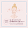 太陽油脂　パックスナチュロン　フェイシャルローション　詰替用　100mL