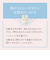 太陽油脂　パックスナチュロン　フェイシャルローション　詰替用　100mL