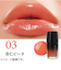 ジュエリアプレミアム　チャグリップ　杏仁ピーチ　4.5mL