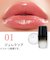 ジュエリアプレミアム　チャグリップ　ジュレクリア　4.5mL