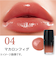 ジュエリアプレミアム　チャグリップ　マカロンフィグ　4.5mL