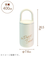 サブヒロモリ　トレゾワ　ステンレスキャリータンブラー　400mL　ピンク