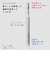 ゴッドハンド　ドリルビット5本組（B）　GH－DB－5B