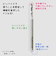 ゴッドハンド　ドリルビット5本組（B）　GH－DB－5B