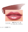 リンメル（RIMMEL）　ラスティング　フィニッシュ　オイルモイストティントＳ　S006　バーガンディブラウン