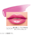 リンメル（RIMMEL）　ラスティング　フィニッシュ　オイルモイストティントＳ　S004　ポップヴァイオレット