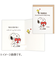 ホールマーク（Hallmark）　グリーティングカード　多目的　立体　スヌーピー　811600　ハートをハグ