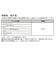 3M　1080/2080シリーズ　ラップフィルム　CFS12　カーボンブラック