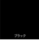アトムハウスペイント　水性さび止鉄部用ハケ入　40mL　ブラック