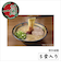 一蘭ラーメン　博多細麺ストレート　5食入