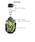 サーモス（THERMOS）　真空断熱　2ウェイボトル　FJJ－802WF　BKY　0.8L　ブラックイエロー