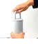 サブヒロモリ　トレゾワ　ステンレスキャリータンブラー　400mL　ホワイト