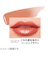 リンメル（RIMMEL）　ラスティング　フィニッシュ　オイルモイストティントＳ　S007　ベージュブラウン