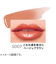 リンメル（RIMMEL）　ラスティング　フィニッシュ　オイルモイストティントＳ　S007　ベージュブラウン