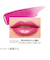 リンメル（RIMMEL）　ラスティング　フィニッシュ　オイルモイストティントＳ　S005　ヴィヴィッドクールピンク