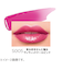 リンメル（RIMMEL）　ラスティング　フィニッシュ　オイルモイストティントＳ　S005　ヴィヴィッドクールピンク