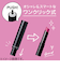 リンメル（RIMMEL）　ラスティング　フィニッシュ　オイルモイストティントＳ　S005　ヴィヴィッドクールピンク