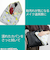 ピタッとくっつく不思議なタオル　ピッタオル　ネコ