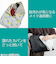 ピタッとくっつく不思議なタオル　ピッタオル　ネコ