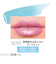 リンメル（RIMMEL）　ラスティング　フィニッシュ　オイルモイストティントS　S010　ヌードミント