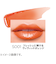 リンメル（RIMMEL）　ラスティング　フィニッシュ　オイルモイストティントＳ　S001　ヴィヴィッドオレンジ