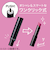 リンメル（RIMMEL）　ラスティング　フィニッシュ　オイルモイストティントＳ　S001　ヴィヴィッドオレンジ