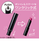 リンメル（RIMMEL）　ラスティング　フィニッシュ　オイルモイストティントＳ　S001　ヴィヴィッドオレンジ