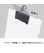 セキセイ　クリップファイル　マグネプラス　A4　ACT‐5924‐90　クリア
