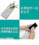 ピタッとくっつく不思議なタオル　ピッタオル　ミモザ
