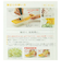 愛工業　Qシリーズ　野菜調理器　薄切り