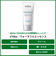 ダルバ（d’Alba）　ウォータフルエッセンス　サンクリーム　50mL
