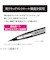 キスミー（KISSME）　ヒロインメイク　プライムリキッドアイライナー　リッチキープ　07　チャコールブラック