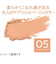 セザンヌ（CEZANNE）　チークブラッシュ　05　メープルアプリコット