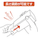 本多プラス　アジャスターケース　HK－40SLL