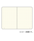 ロイヒトトゥルム1917　A5ノート　ドット方眼　344800　レモン