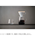 ハリオ（HARIO）　V60　バリスタサーバー360　VBS－36