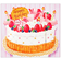 ホールマーク（Hallmark）　誕生お祝い　立体オルゴール　839659　イチゴケーキ