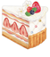 ホールマーク（Hallmark）　誕生お祝い　立体オルゴール　839659　イチゴケーキ