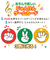 ホールマーク（Hallmark）　誕生お祝い　立体オルゴール　839697　LEDじゃんけん