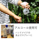 ecomfortHouse　スプレーボトル　180mL　EH020201