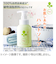 太陽油脂　パックス　お肌しあわせハンドソープ　330mL