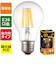 オーム電機　LEDフィラメントタイプ電球　E26　60W相当　調光機能付　LDA6L／D　C6