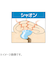 アメイズプラス　ネムリア　シャオン（Nemulia　SHAON）　ソフトシリコーン耳栓　3ペア入り