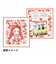 【お買い得】　ゼットアンドケイ（Z＆K）　推しカラー色紙　レッド
